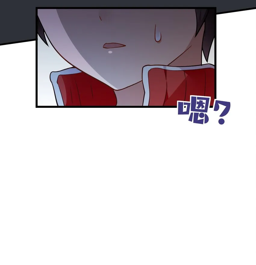 22 副本开启！ 第60页