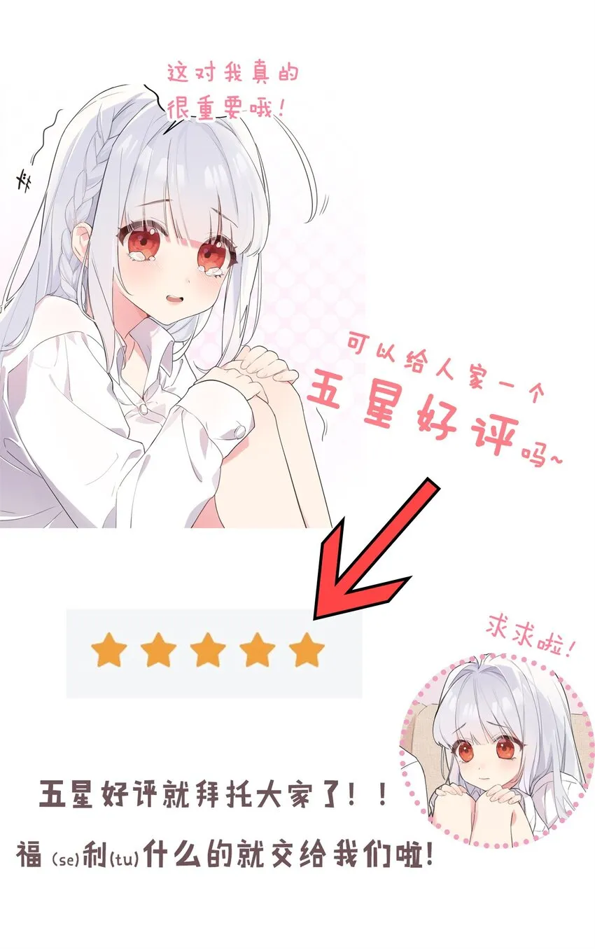 22 副本开启！ 第63页