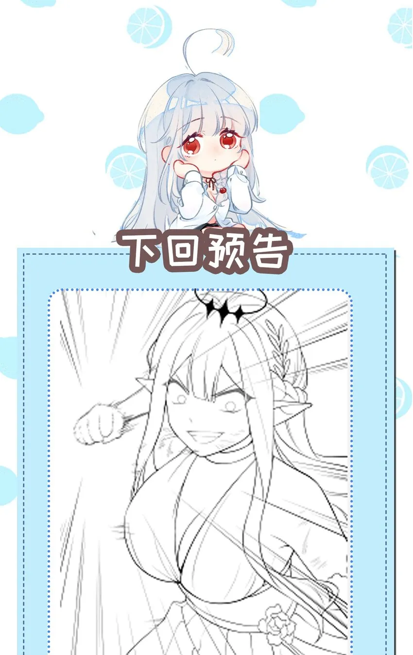 22 副本开启！ 第64页