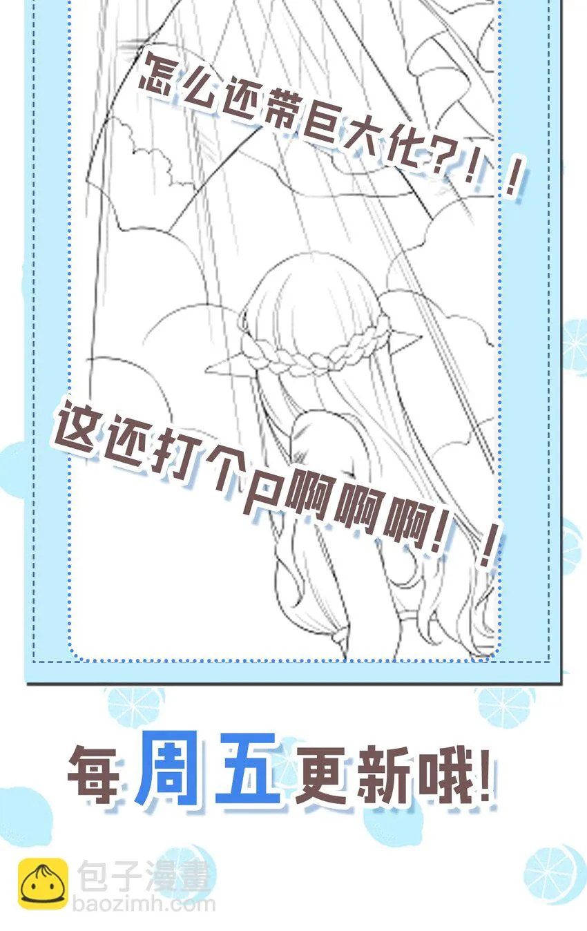 22 副本开启！ 第65页