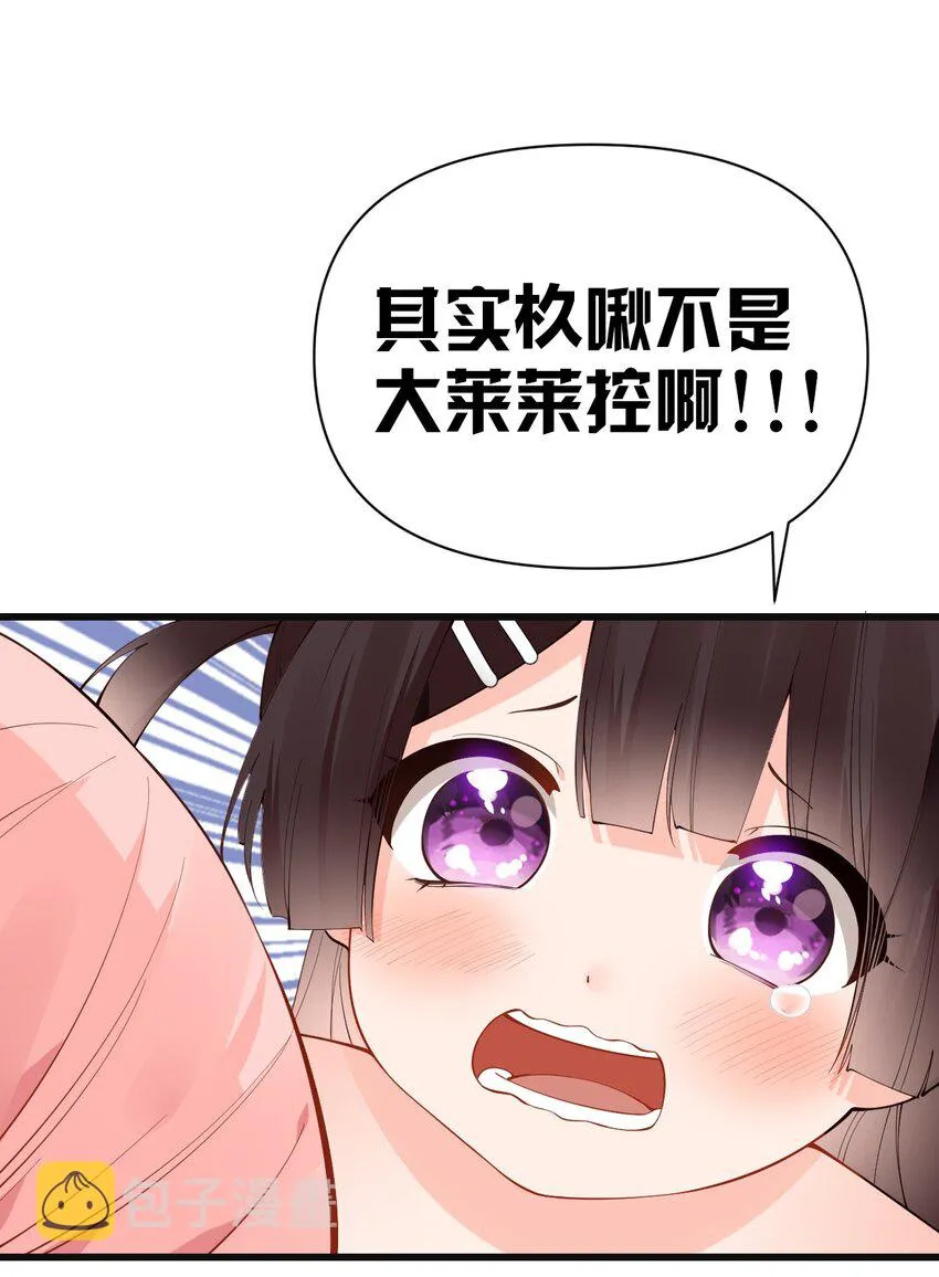 21 在女浴室女装被发现怎么破？ 第13页