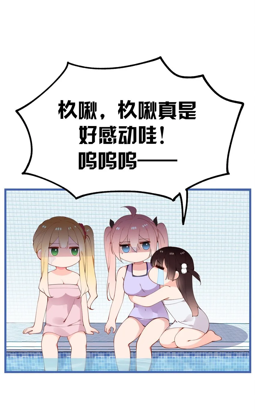 21 在女浴室女装被发现怎么破？ 第16页