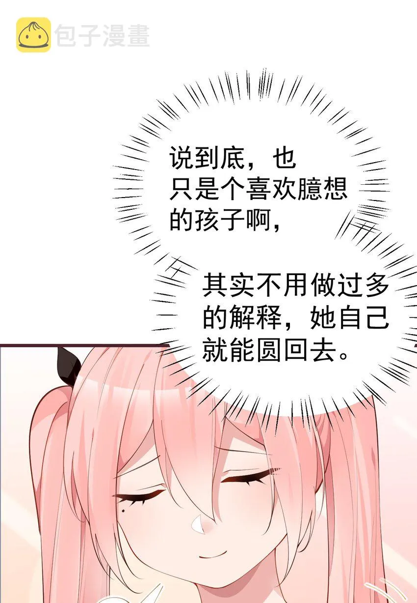 21 在女浴室女装被发现怎么破？ 第17页