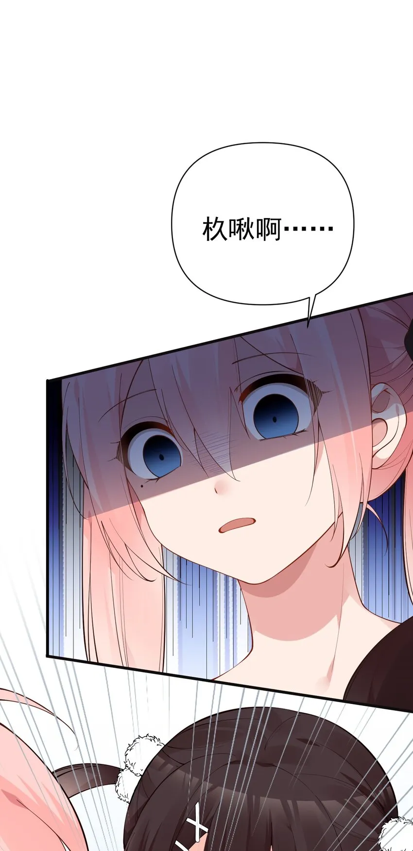 21 在女浴室女装被发现怎么破？ 第19页