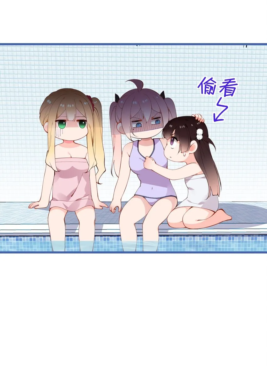 21 在女浴室女装被发现怎么破？ 第21页