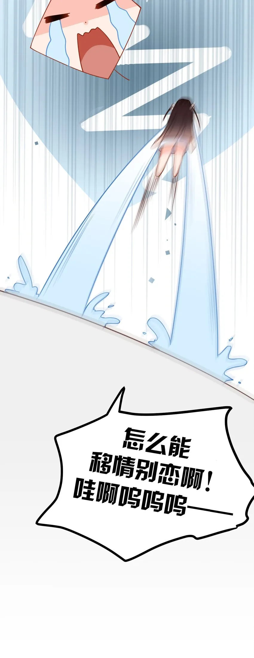 21 在女浴室女装被发现怎么破？ 第32页