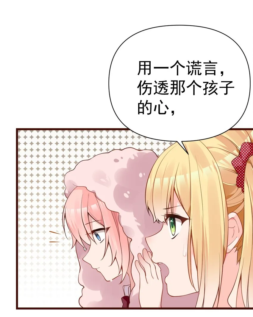 21 在女浴室女装被发现怎么破？ 第36页