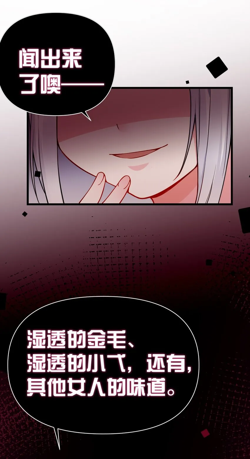 21 在女浴室女装被发现怎么破？ 第44页