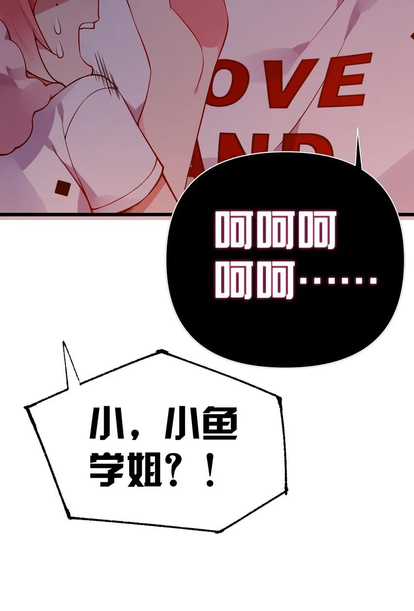 21 在女浴室女装被发现怎么破？ 第46页