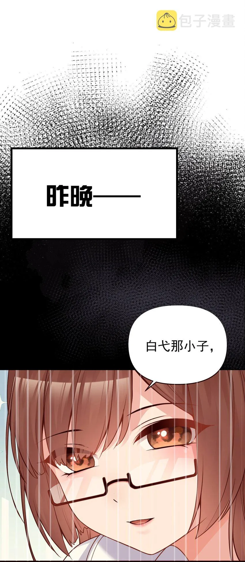 21 在女浴室女装被发现怎么破？ 第51页