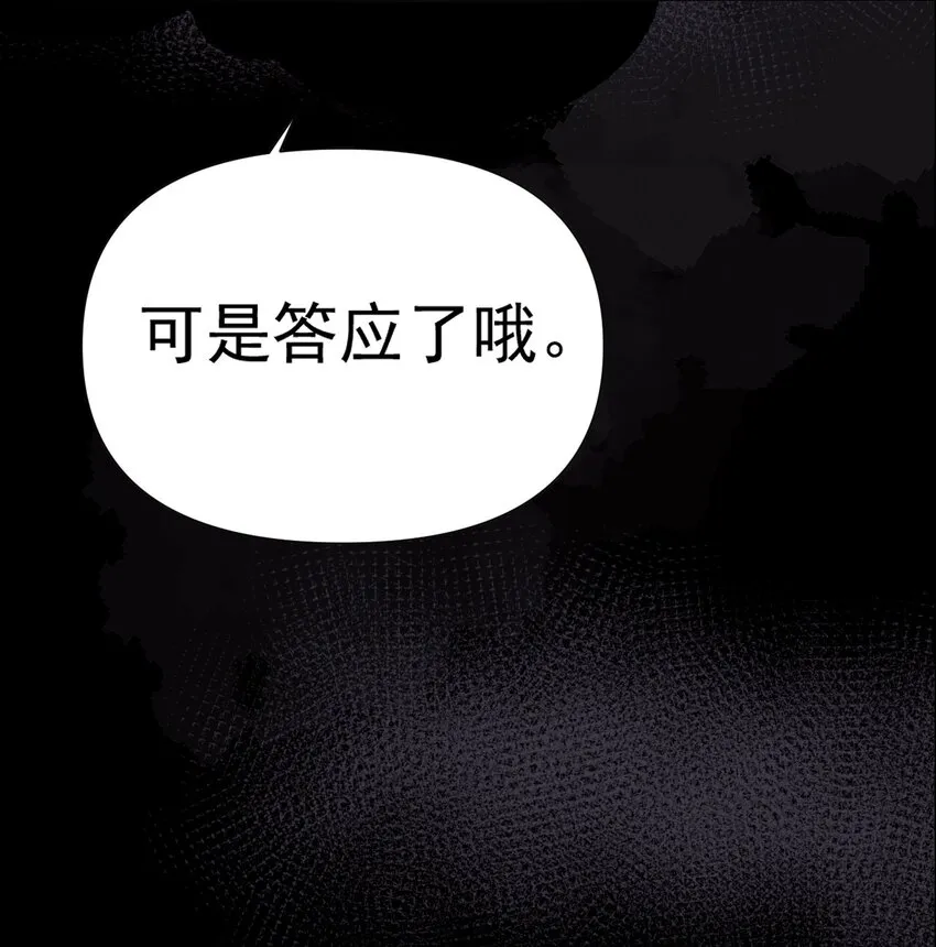 21 在女浴室女装被发现怎么破？ 第52页