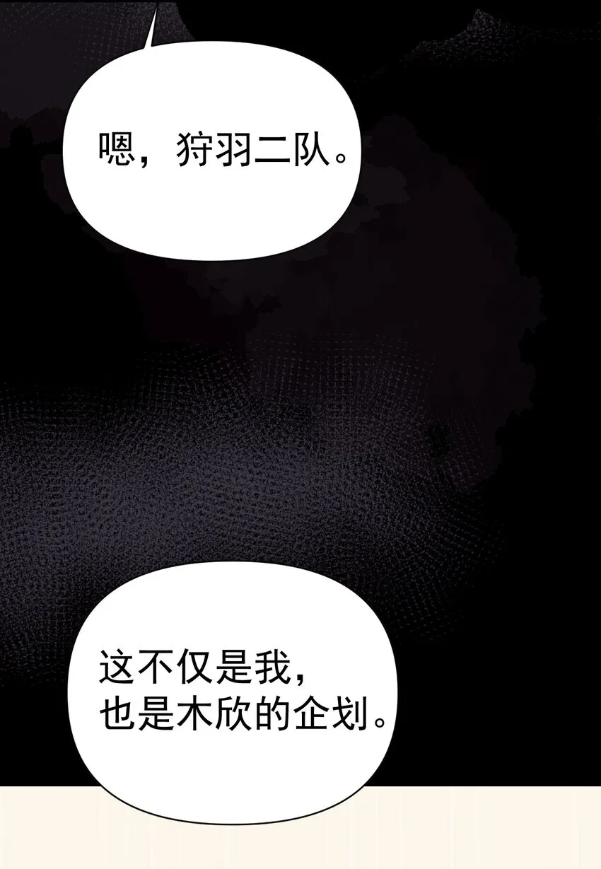 21 在女浴室女装被发现怎么破？ 第55页
