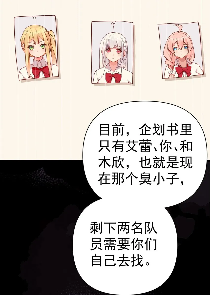 21 在女浴室女装被发现怎么破？ 第56页