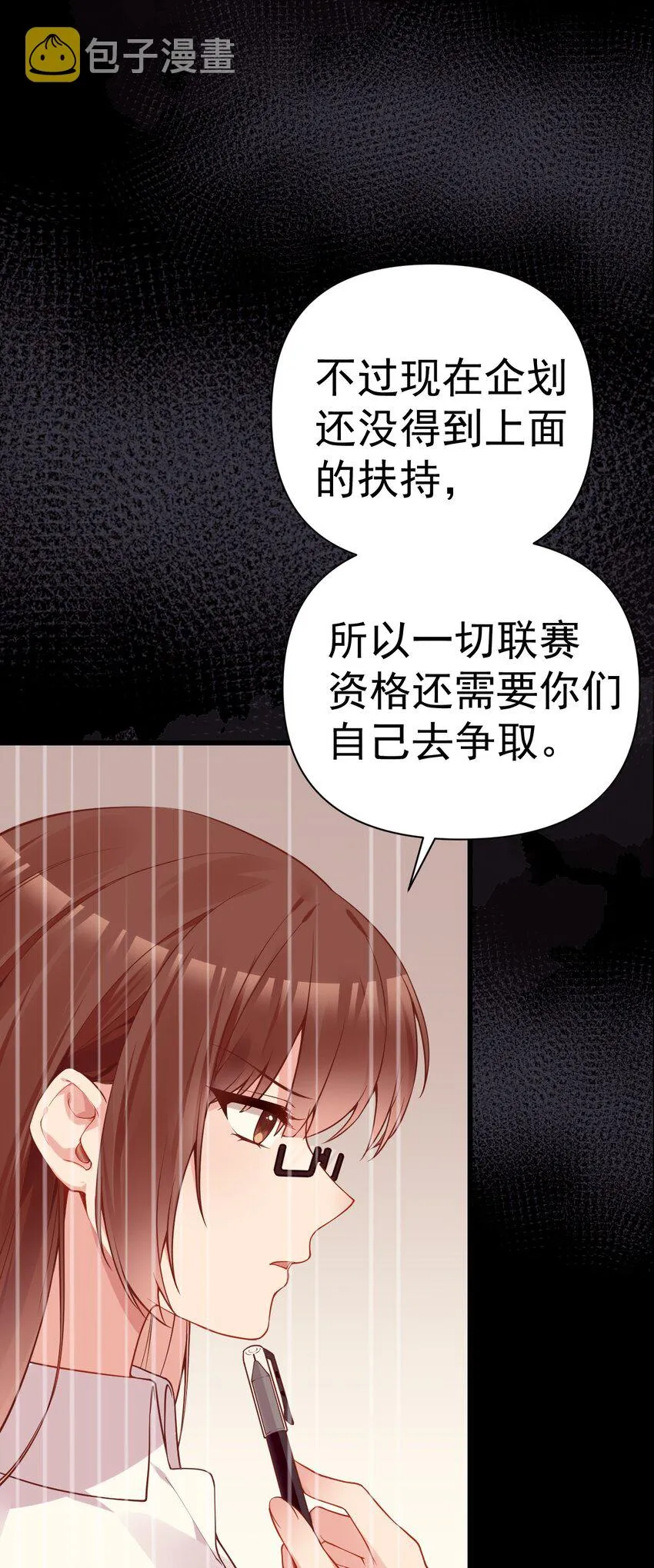 21 在女浴室女装被发现怎么破？ 第57页