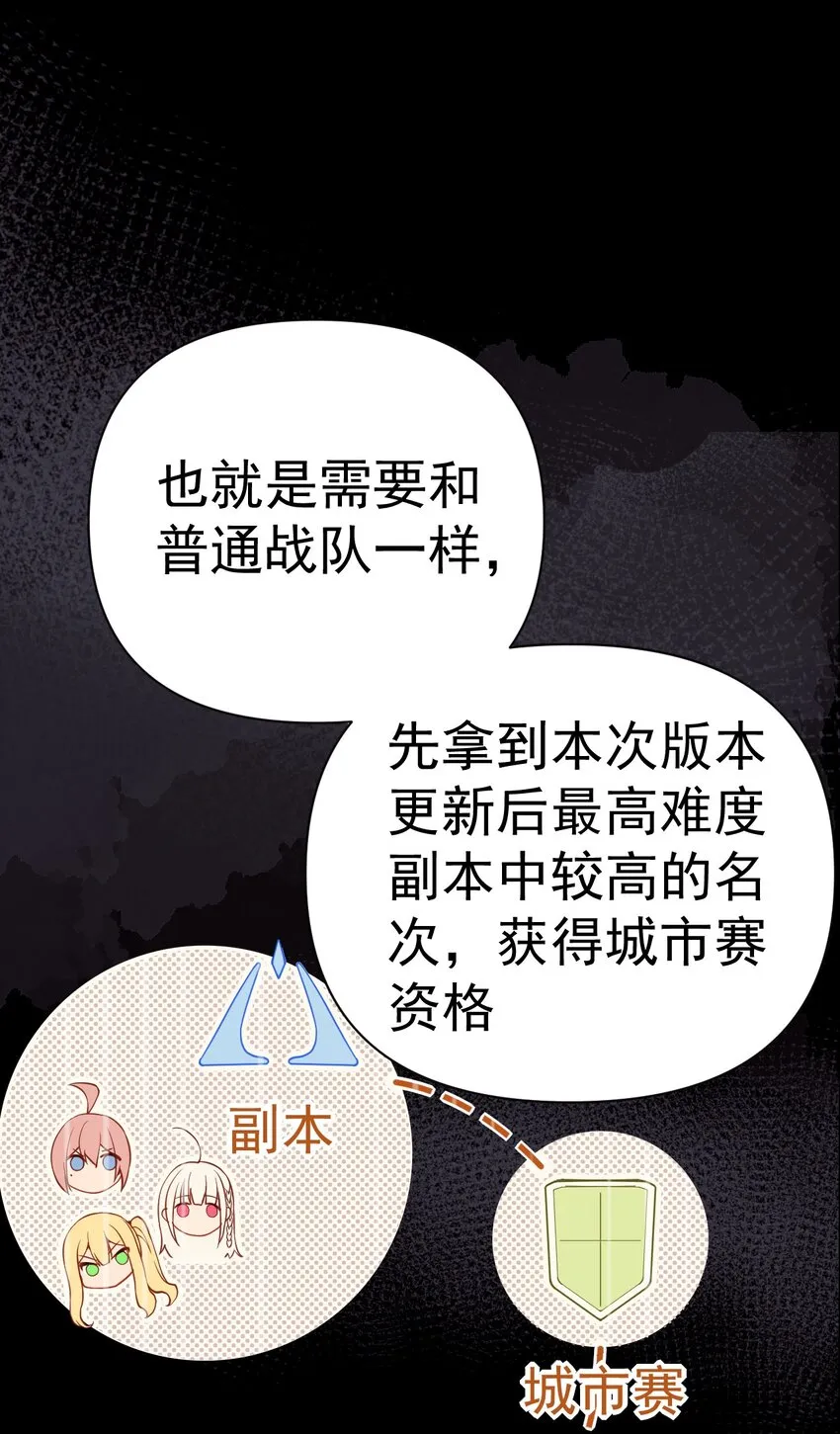 21 在女浴室女装被发现怎么破？ 第58页