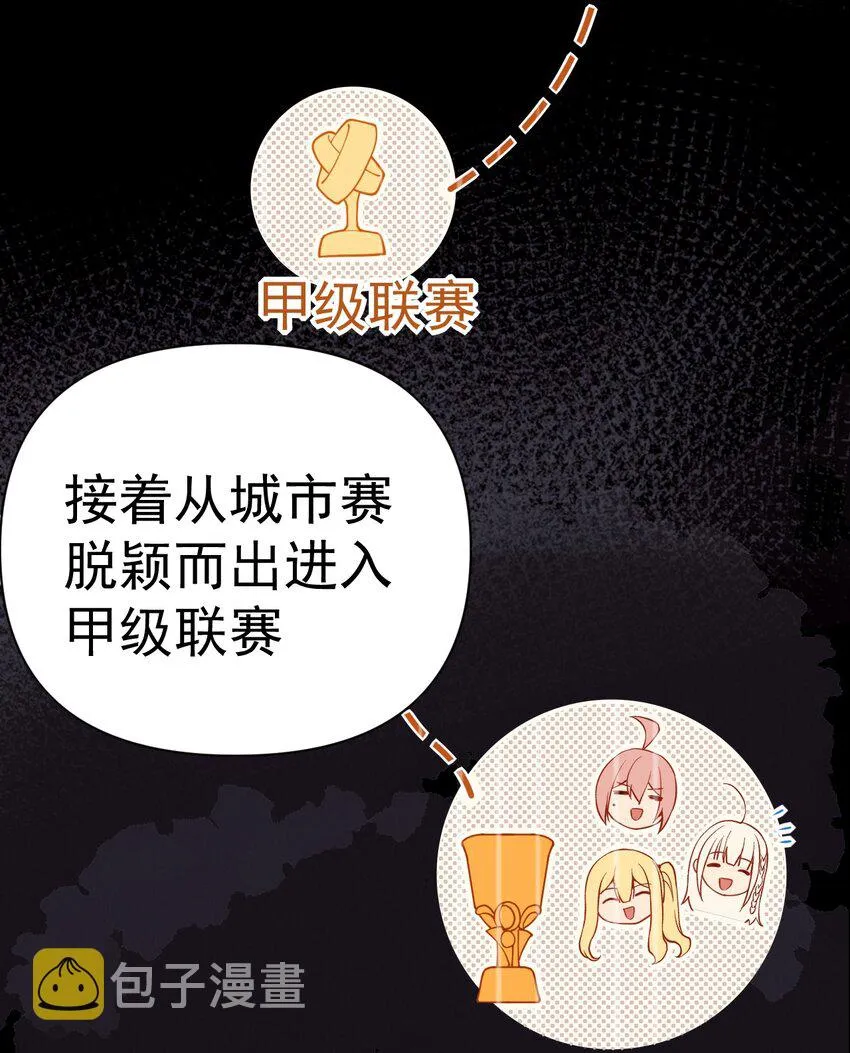 21 在女浴室女装被发现怎么破？ 第59页