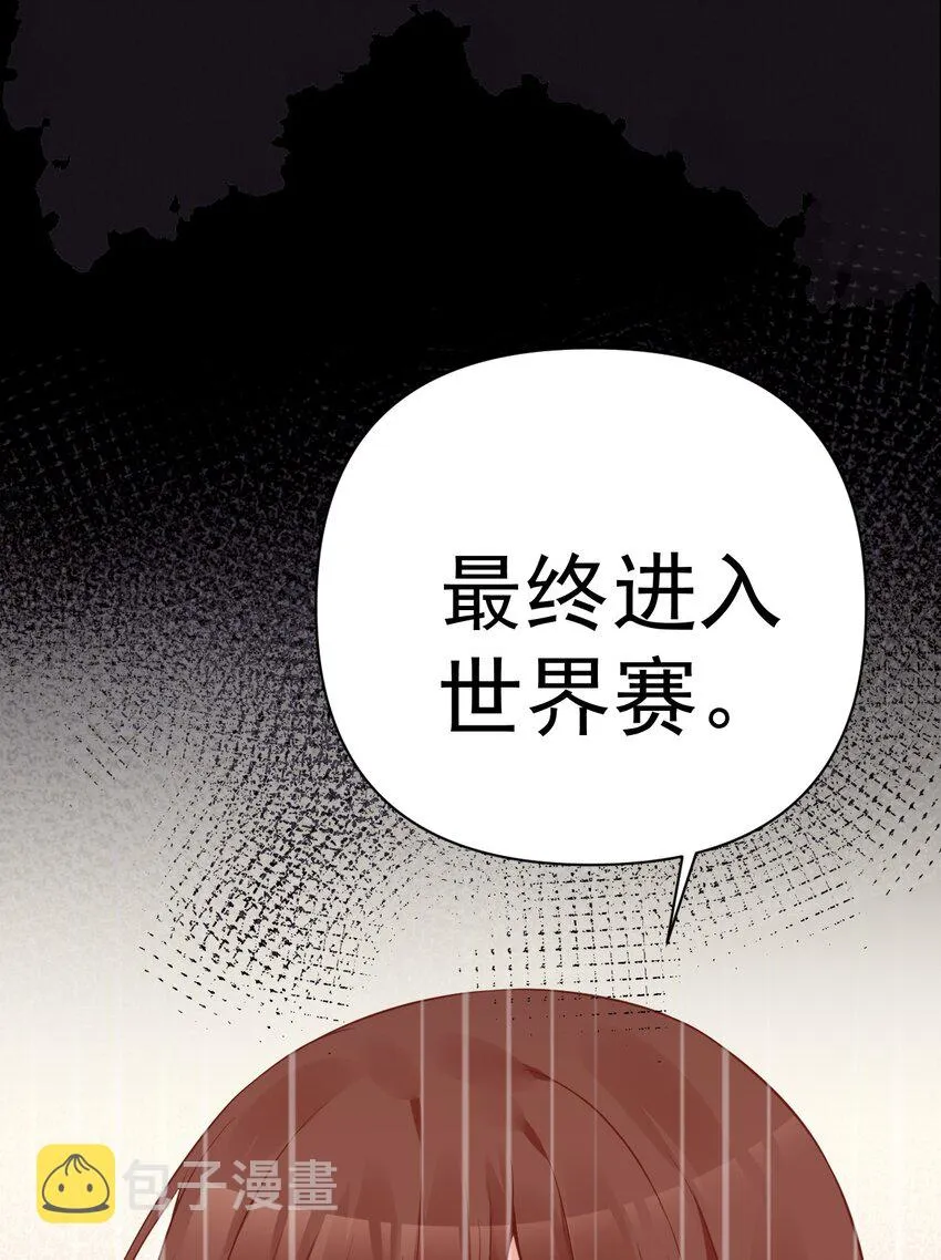 21 在女浴室女装被发现怎么破？ 第60页