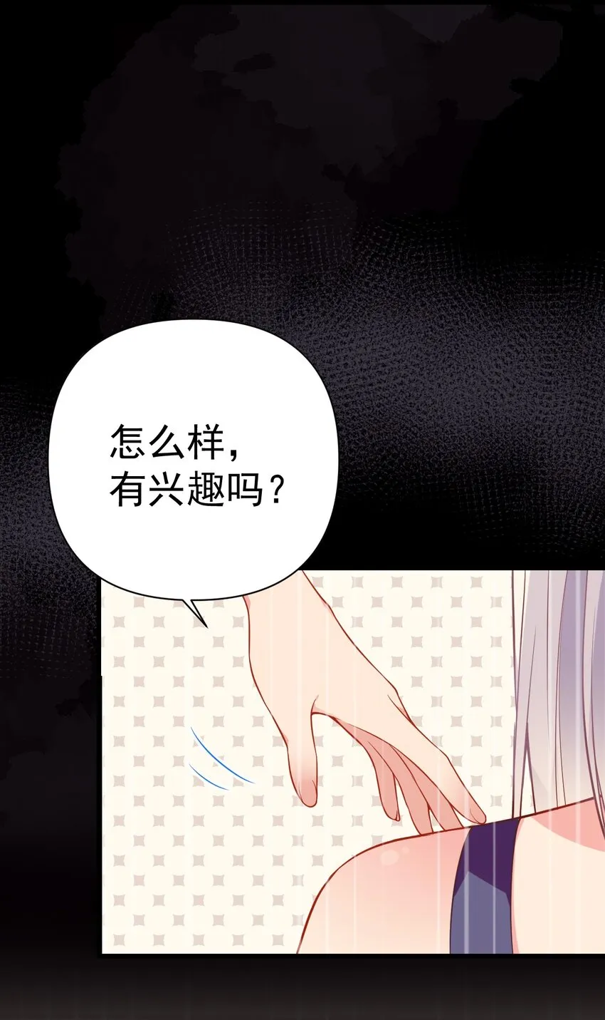 21 在女浴室女装被发现怎么破？ 第62页