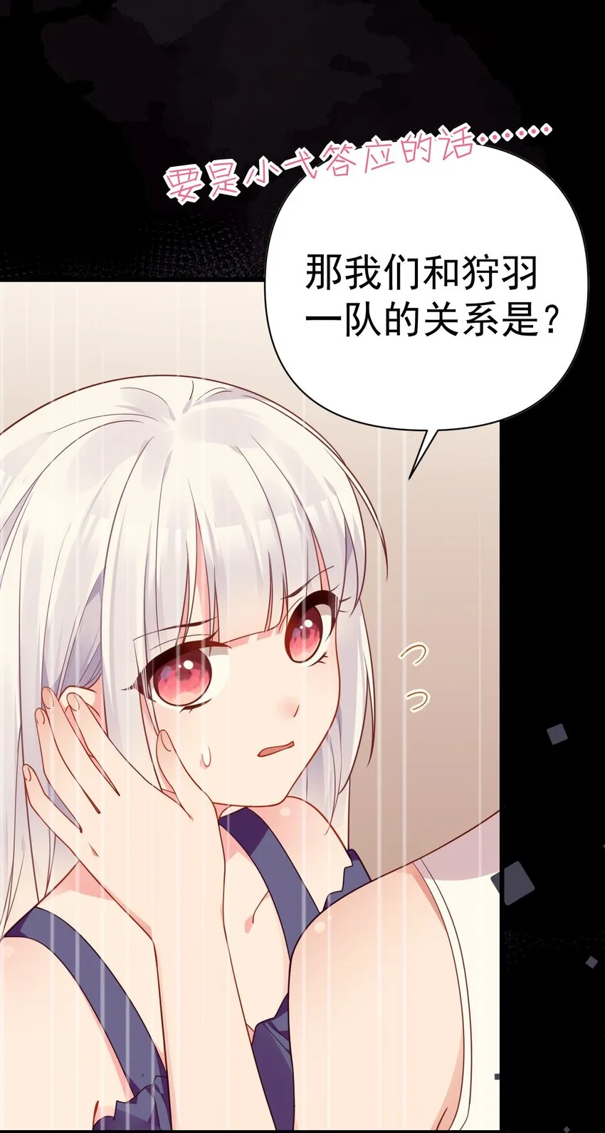 21 在女浴室女装被发现怎么破？ 第65页