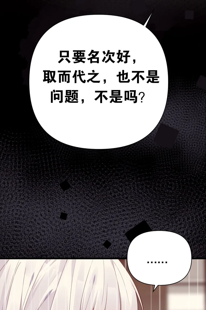 21 在女浴室女装被发现怎么破？ 第68页