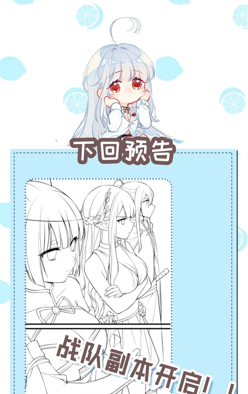 21 在女浴室女装被发现怎么破？ 第71页