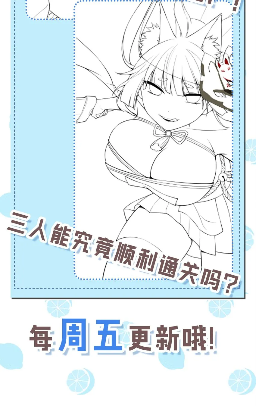 21 在女浴室女装被发现怎么破？ 第72页