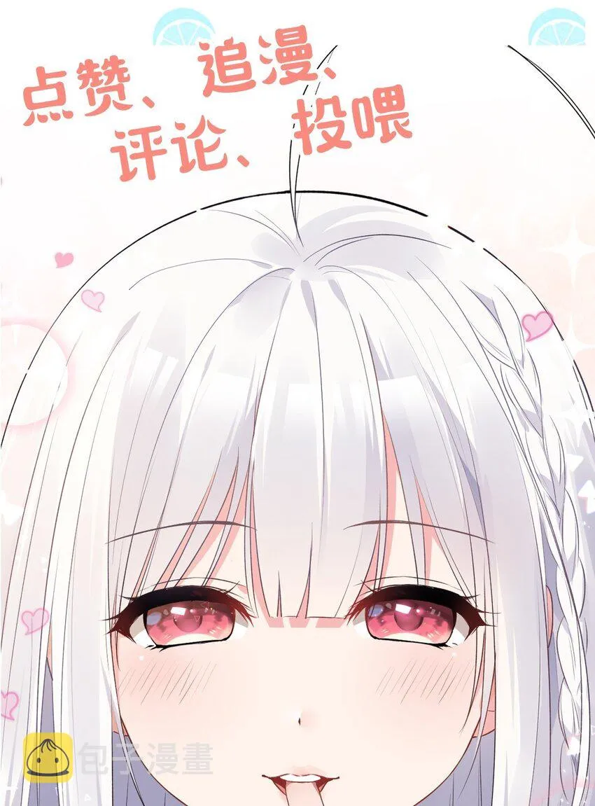 21 在女浴室女装被发现怎么破？ 第75页