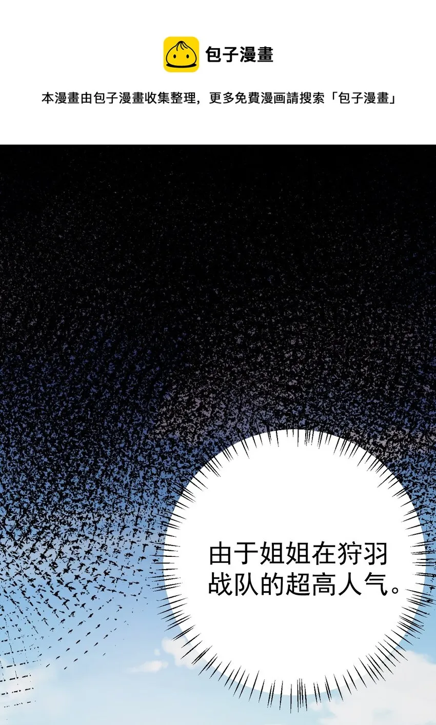 19 女装混进女浴室是种什么体验？ 第9页