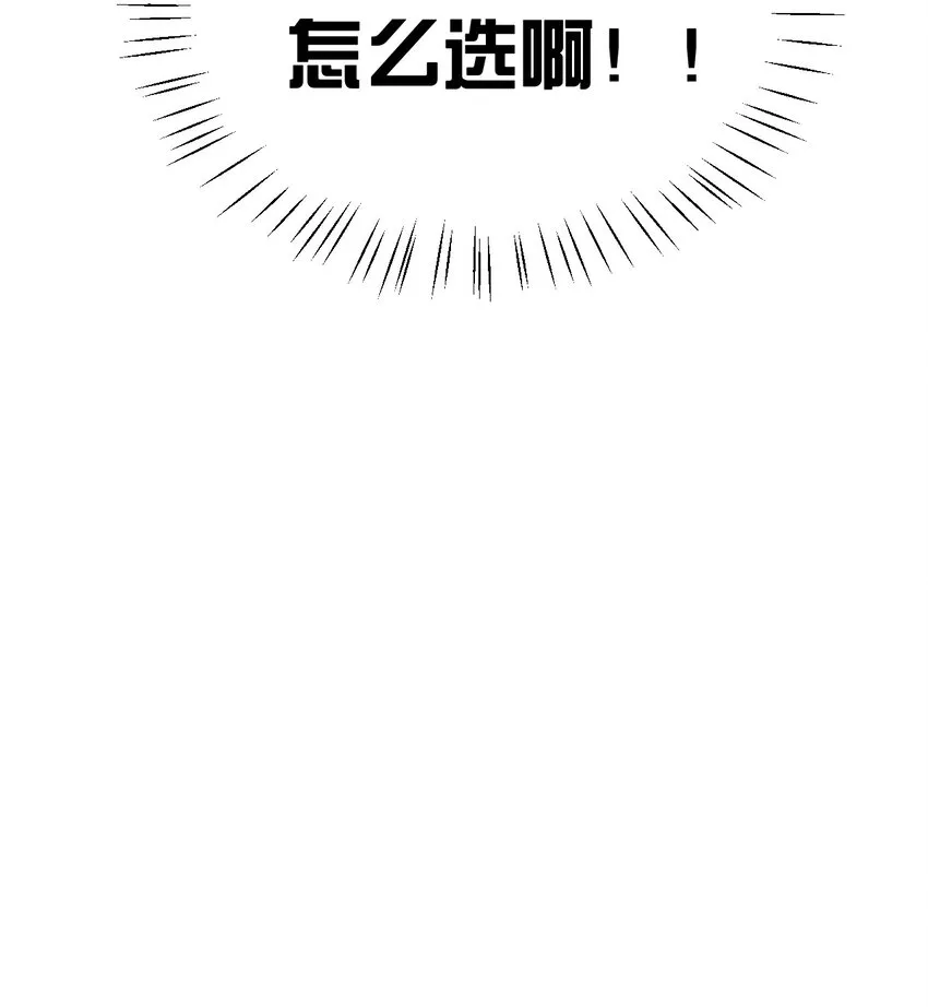 19 女装混进女浴室是种什么体验？ 第14页