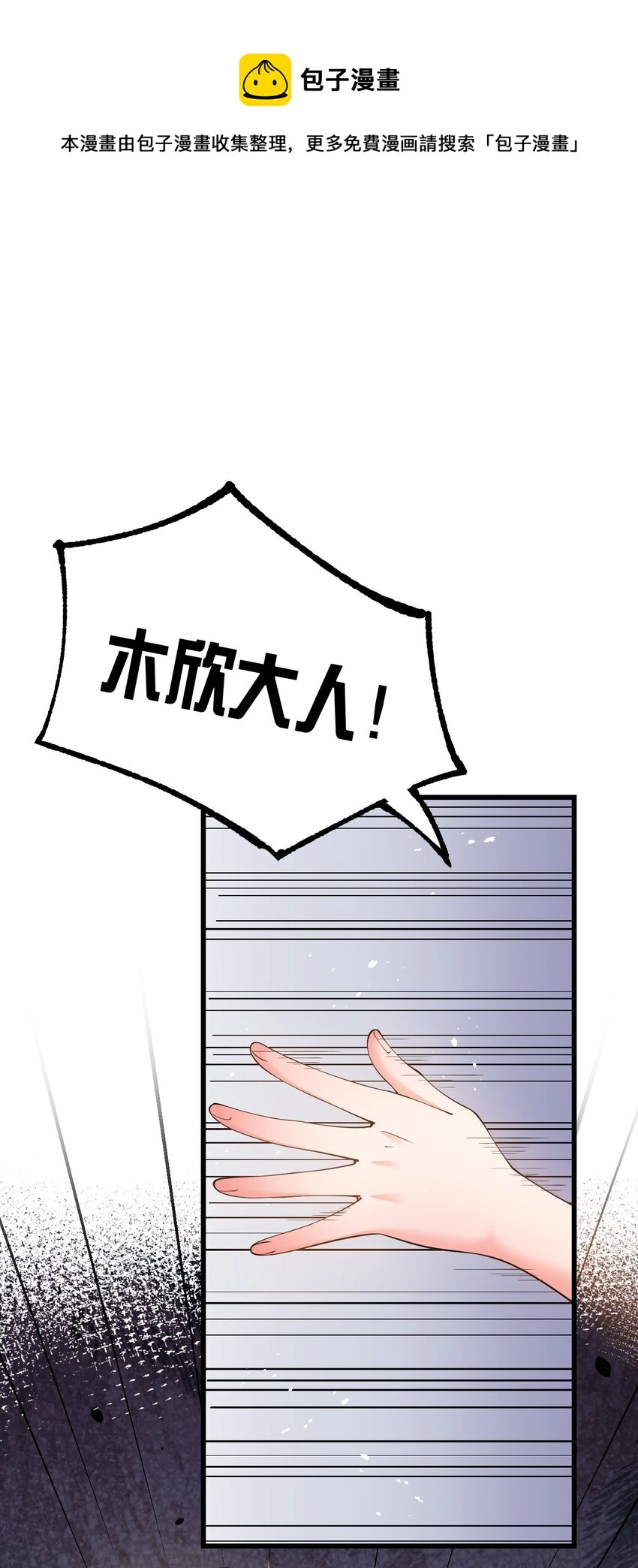 19 女装混进女浴室是种什么体验？ 第17页