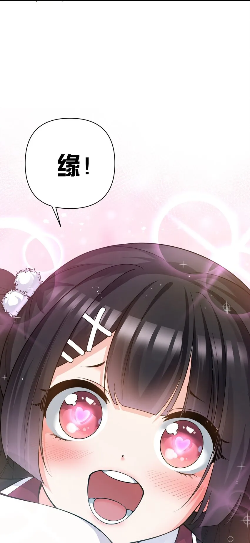 19 女装混进女浴室是种什么体验？ 第19页