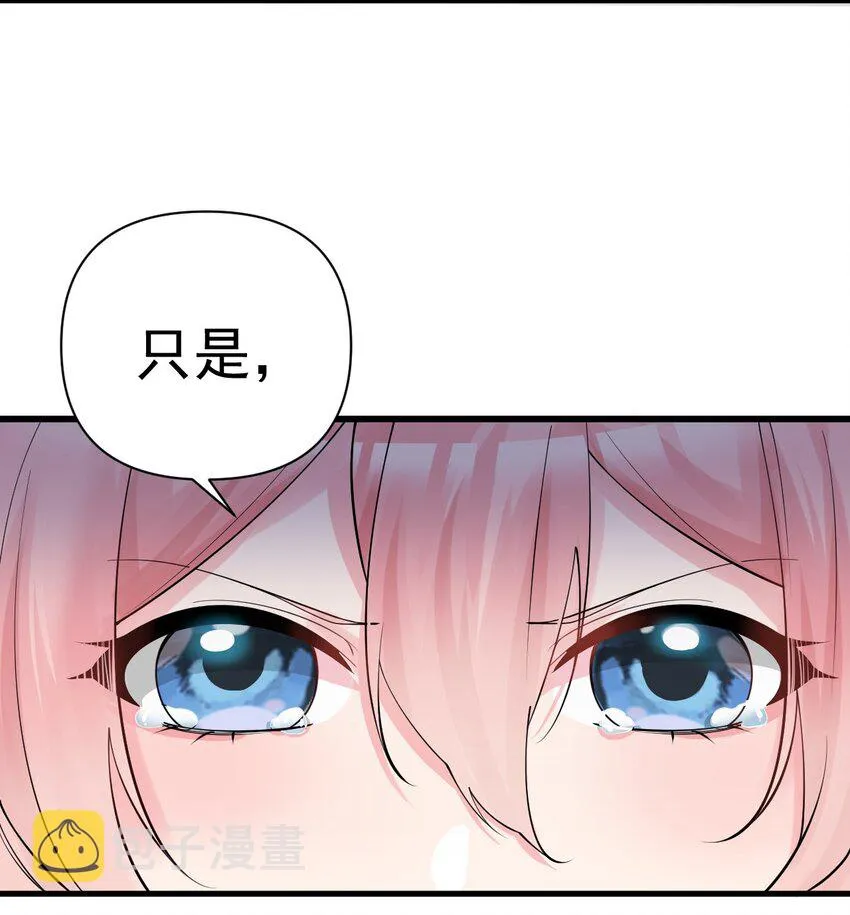 19 女装混进女浴室是种什么体验？ 第23页