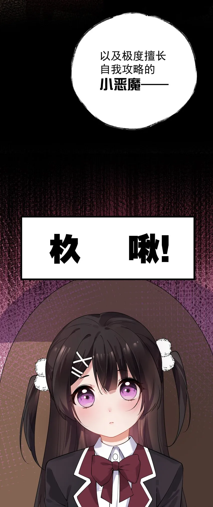 19 女装混进女浴室是种什么体验？ 第26页
