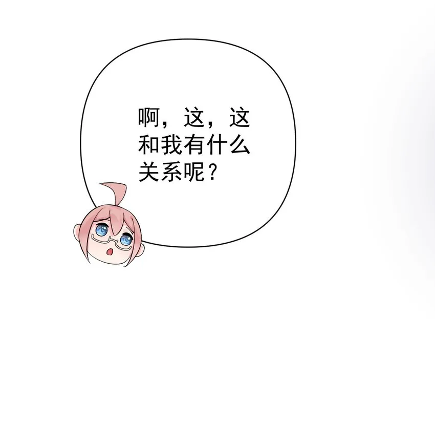 19 女装混进女浴室是种什么体验？ 第30页
