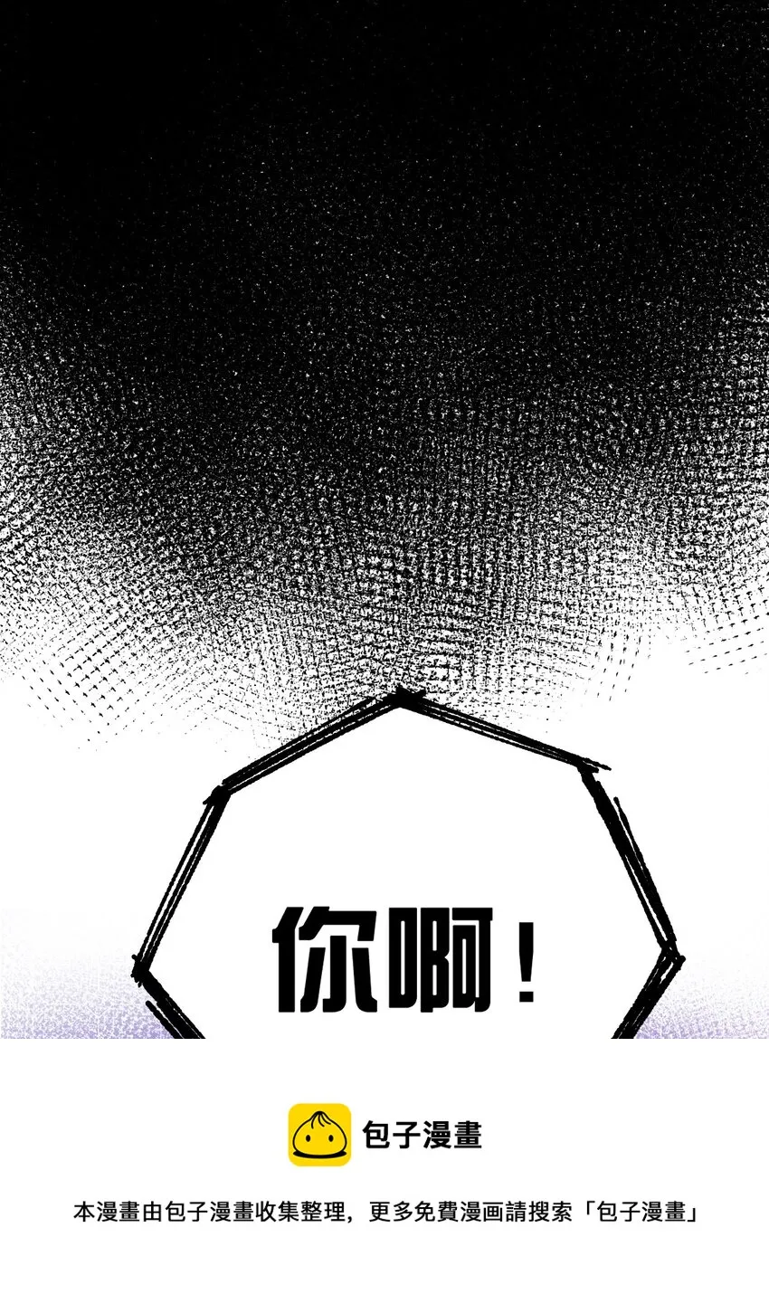 19 女装混进女浴室是种什么体验？ 第33页