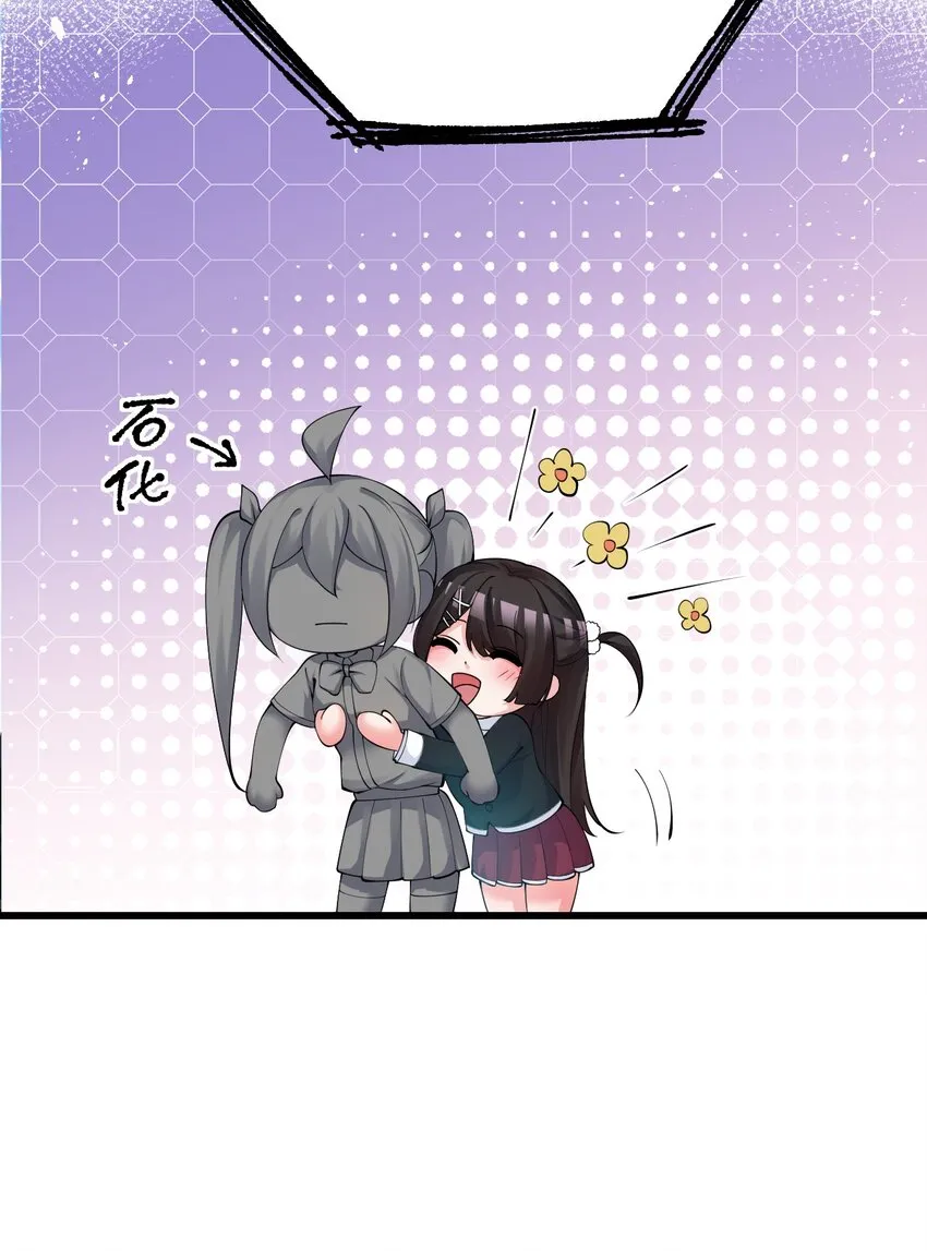 19 女装混进女浴室是种什么体验？ 第34页