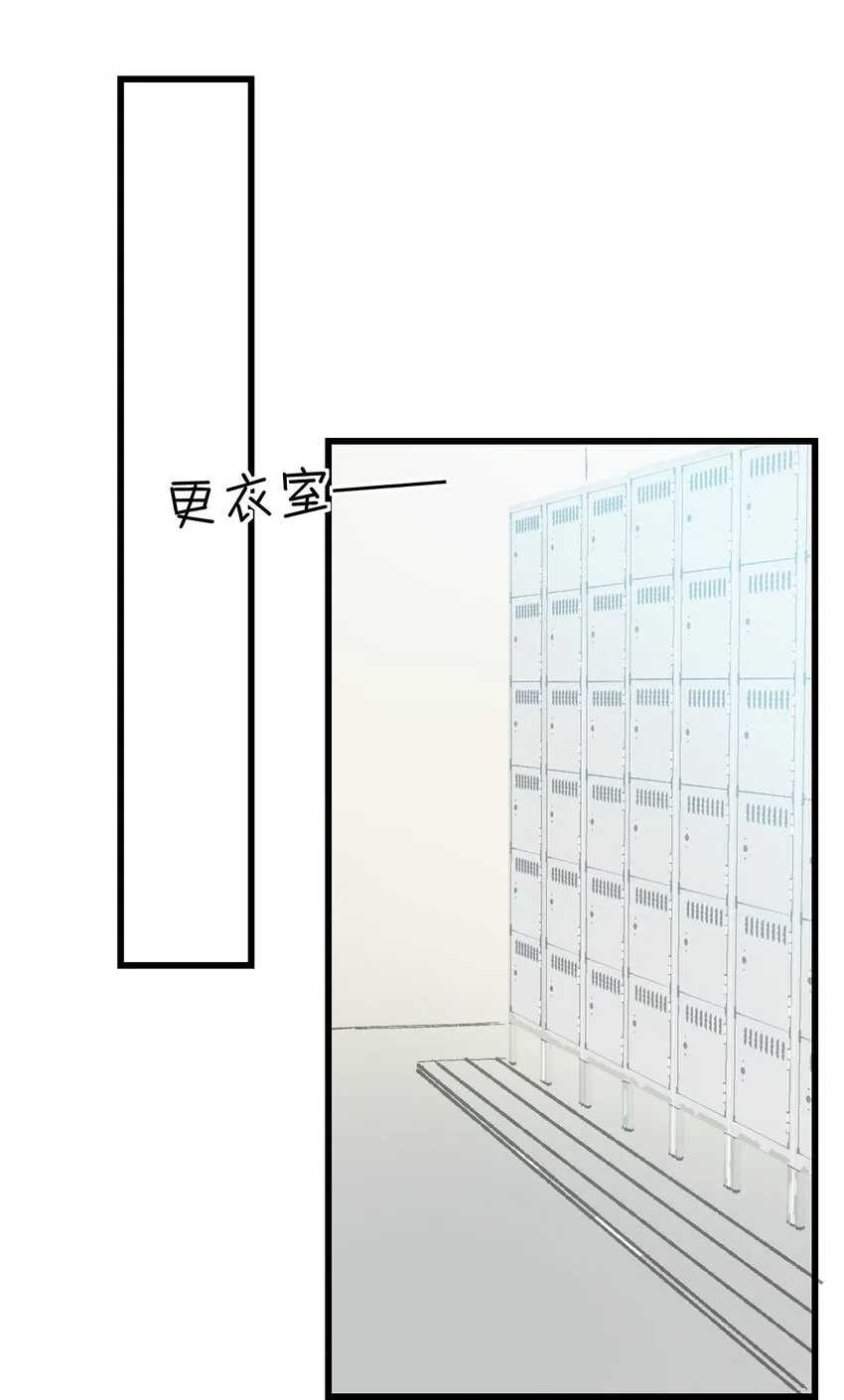 19 女装混进女浴室是种什么体验？ 第51页