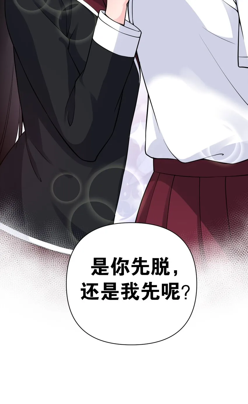 19 女装混进女浴室是种什么体验？ 第68页