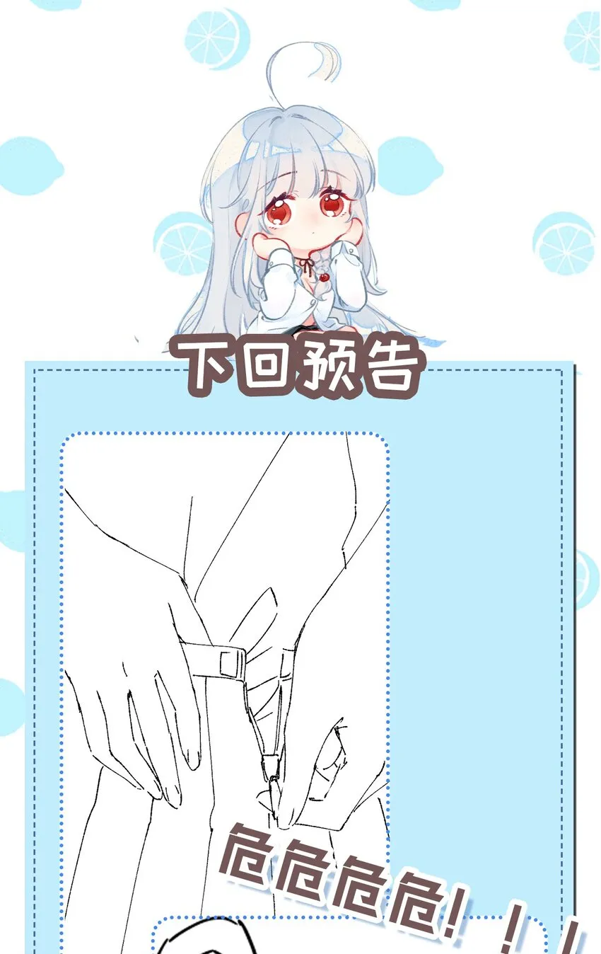19 女装混进女浴室是种什么体验？ 第70页