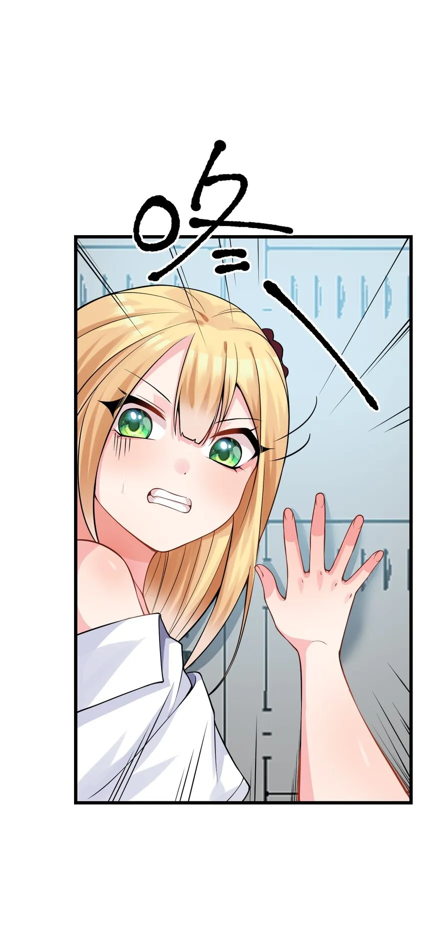 20 只…只好脱光了！！ 第48页
