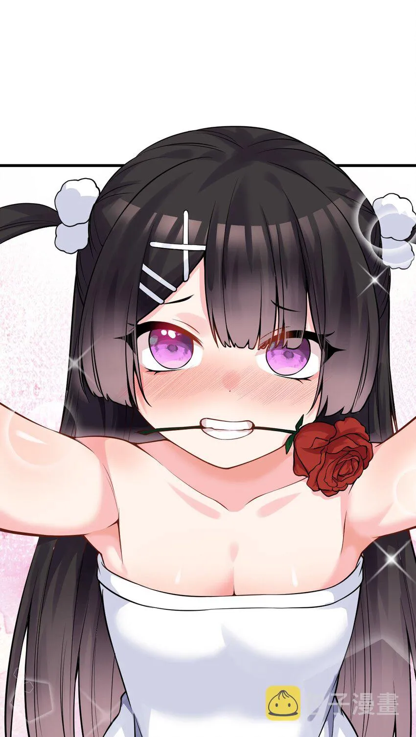 20 只…只好脱光了！！ 第49页