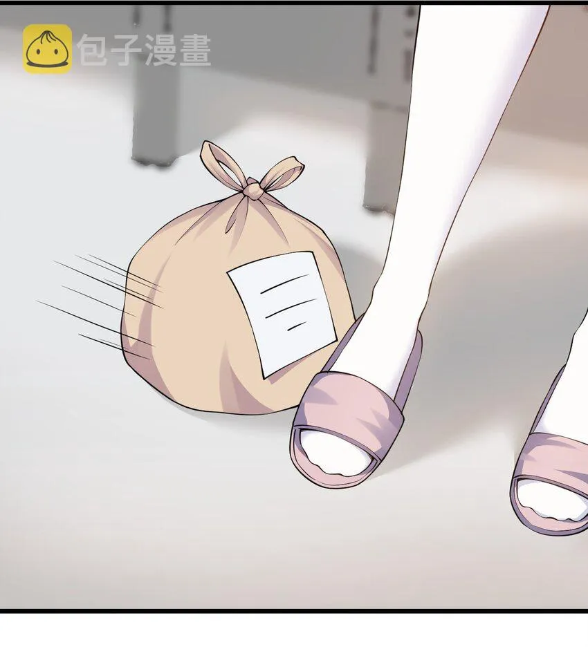 20 只…只好脱光了！！ 第52页