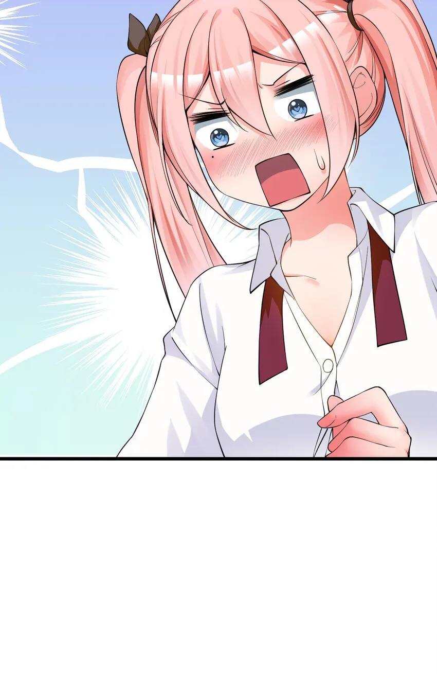 20 只…只好脱光了！！ 第54页