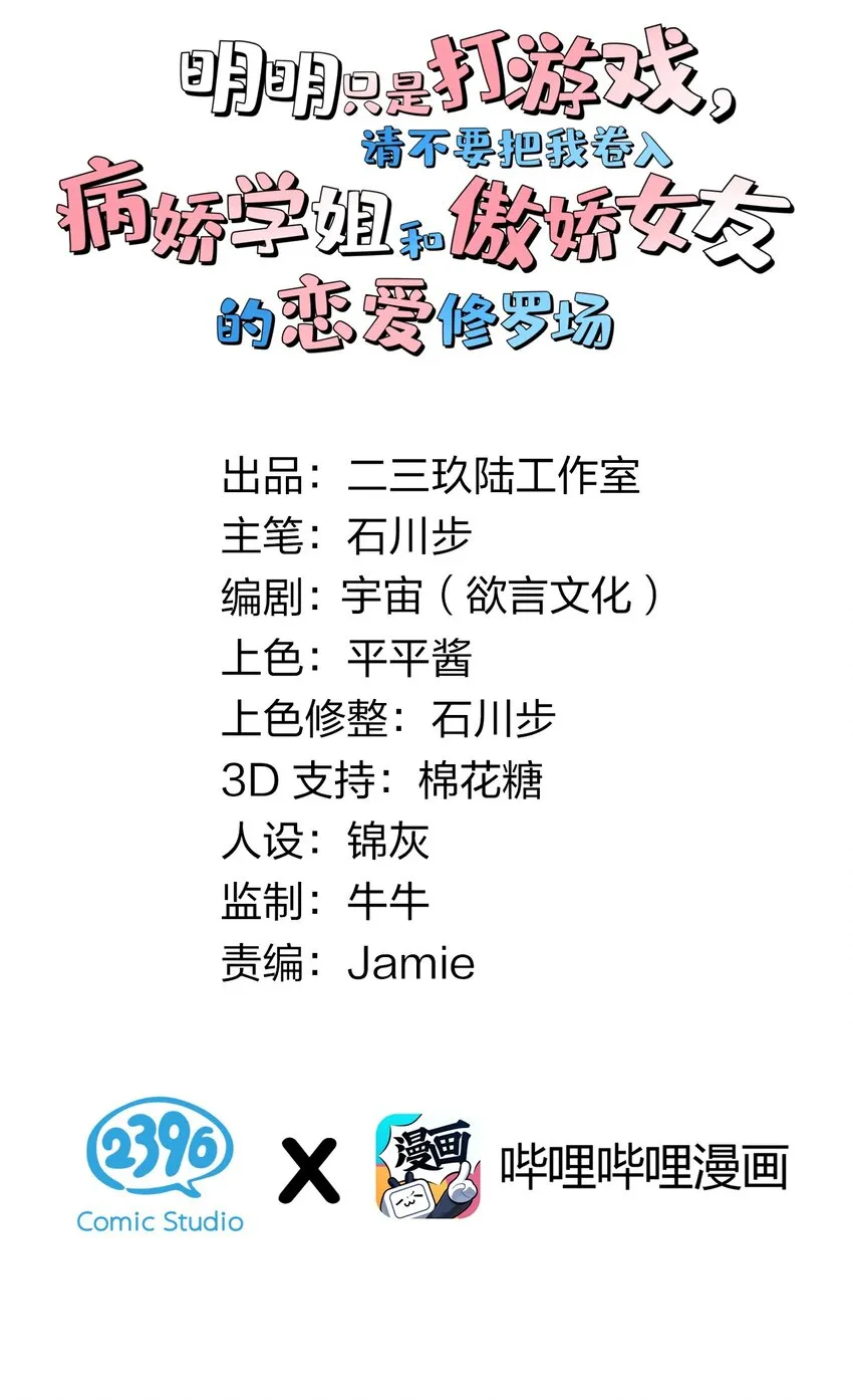 016 我们，一起睡觉吧 第2页