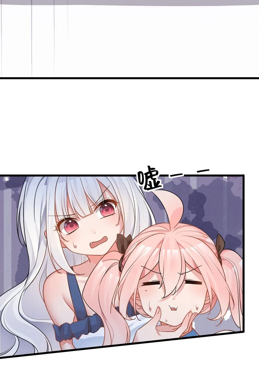 016 我们，一起睡觉吧 第10页