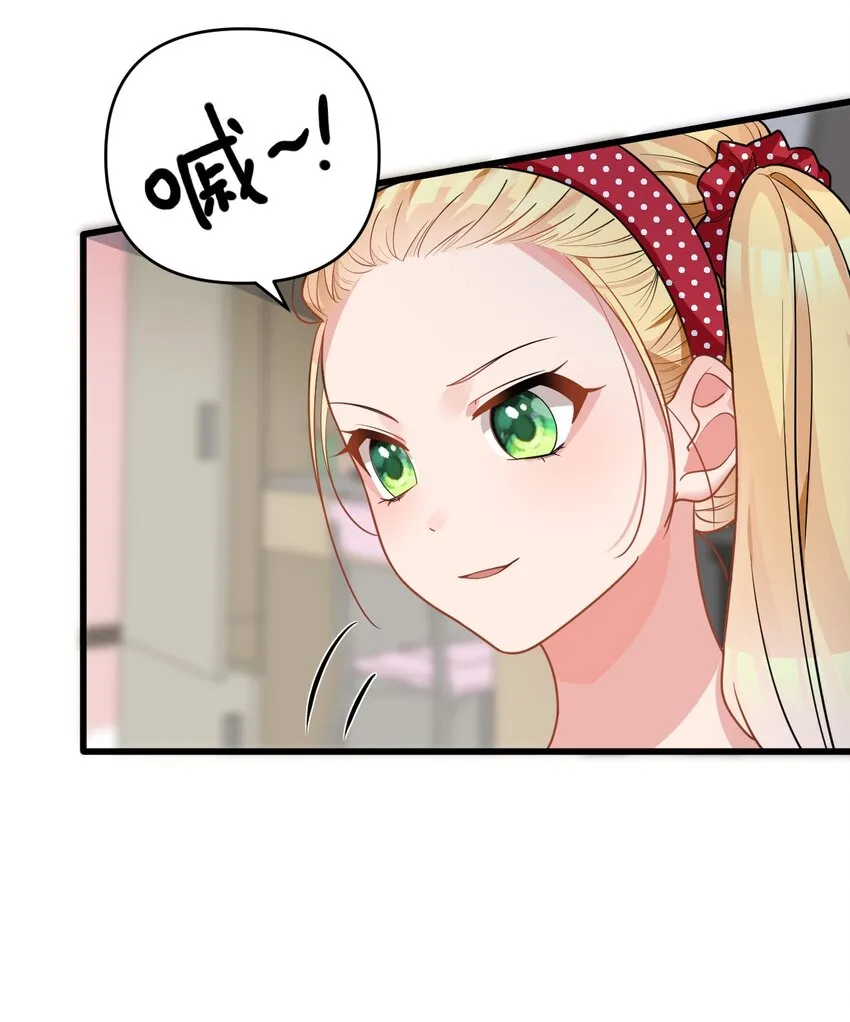 016 我们，一起睡觉吧 第11页