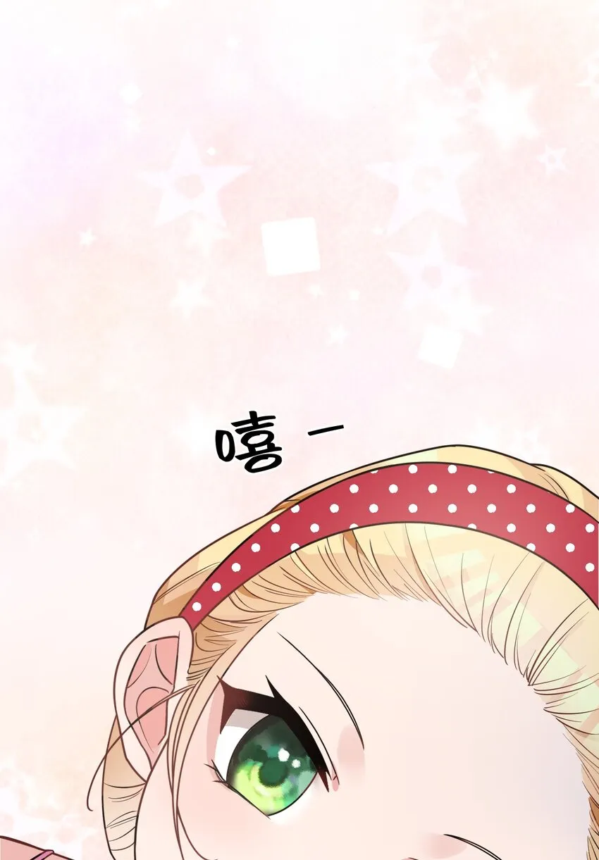 016 我们，一起睡觉吧 第15页