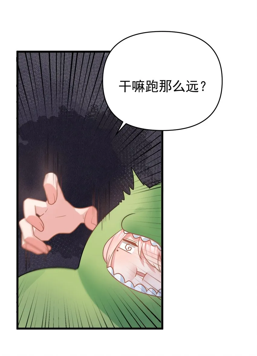016 我们，一起睡觉吧 第20页