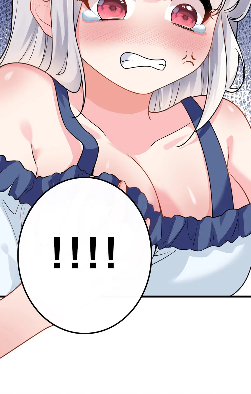 016 我们，一起睡觉吧 第23页