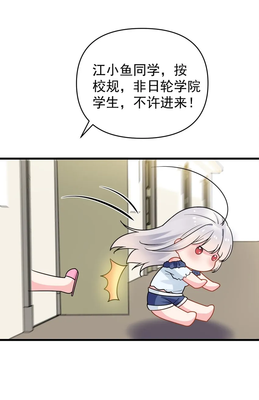 016 我们，一起睡觉吧 第30页